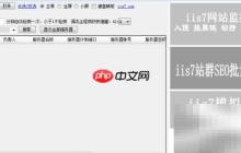 批量远程桌面连接失败解决