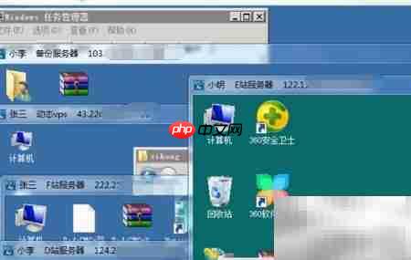 批量远程桌面连接失败解决