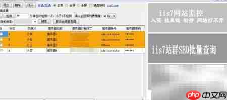批量远程桌面连接失败解决