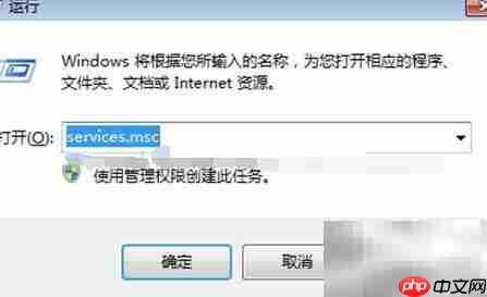批量远程桌面连接失败解决