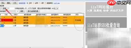 批量远程桌面连接失败解决