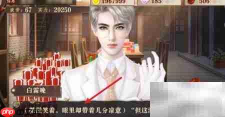 白霖晚线娱乐攻略