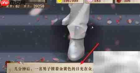 白霖晚线娱乐攻略