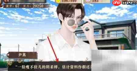 白霖晚线娱乐攻略