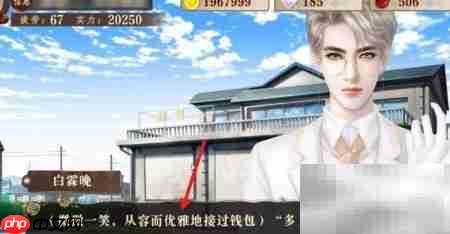 白霖晚线娱乐攻略