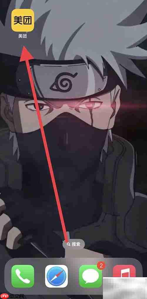 美团找牙科？几步轻松搞定！