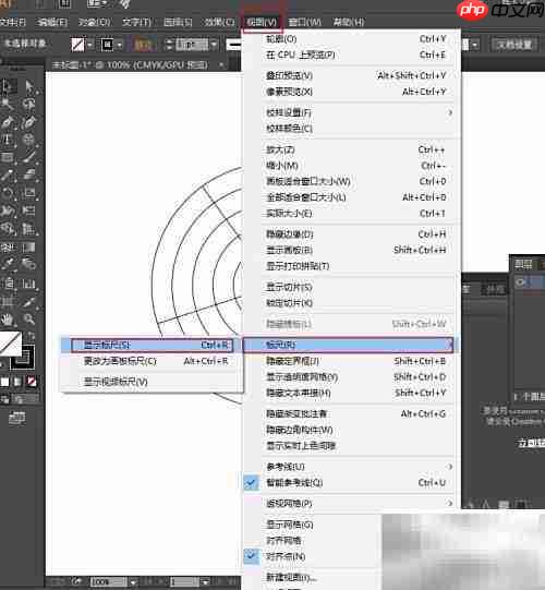 Illustrator CC2015入门