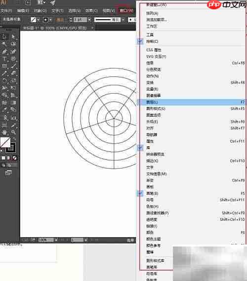 Illustrator CC2015入门