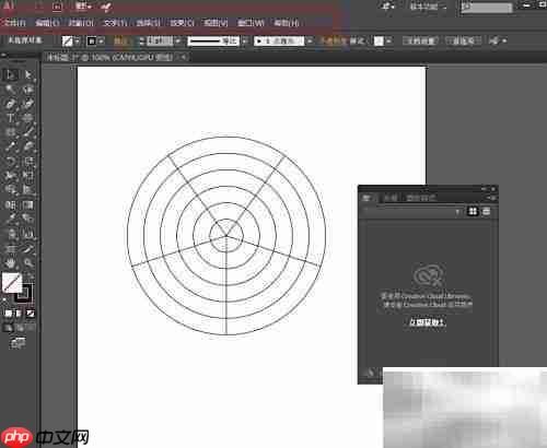 Illustrator CC2015入门