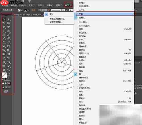 Illustrator CC2015入门
