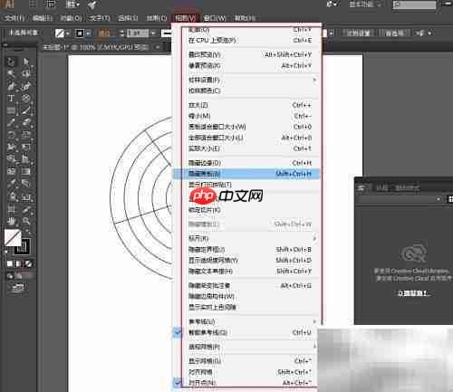 Illustrator CC2015入门