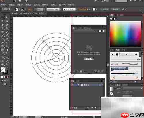 Illustrator CC2015入门