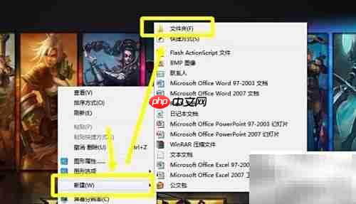 美化与更换文件夹图标技巧