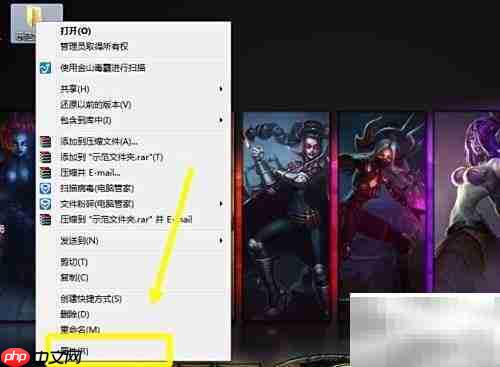 美化与更换文件夹图标技巧