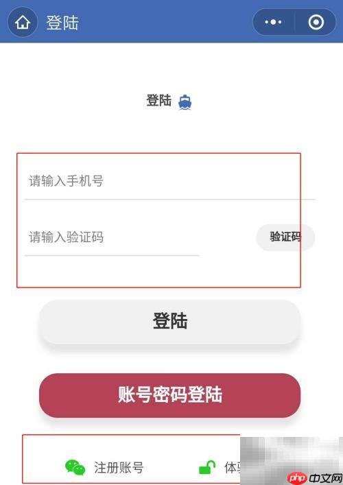 免费又好用的进销存软件推荐
