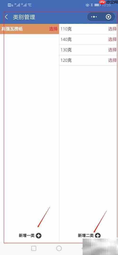 免费又好用的进销存软件推荐