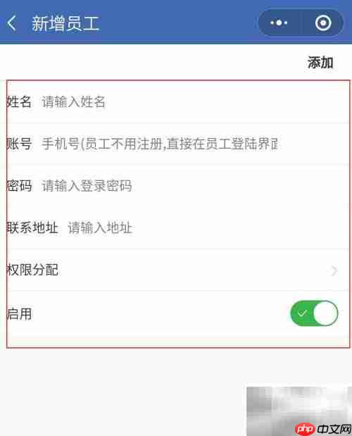 免费又好用的进销存软件推荐