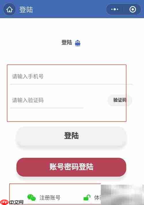 免费又好用的进销存软件推荐