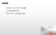 巧算43×11.8+5.7×118