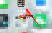 1/1.5的简便计算方法