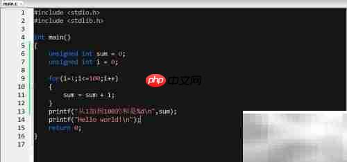 C语言求1到100累加和
