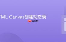 使用HTML Canvas创建动态模拟时钟