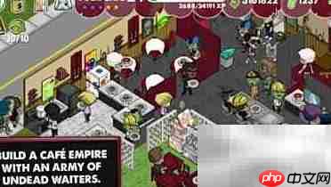 僵尸咖啡厅通关秘籍