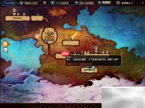 DNF艾肯装备制作攻略