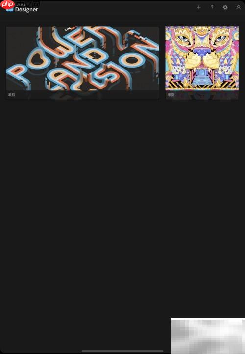 设计师必学：透明度工具使用技巧