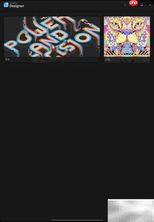 设计师必学:透明度工具使用技巧