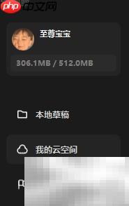 剪映草稿箱视频下载教程