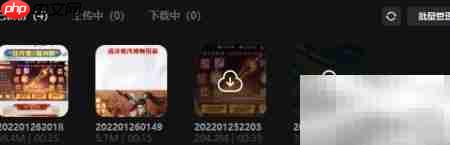 剪映草稿箱视频下载教程