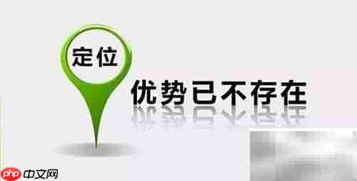 品牌与市场维护策略