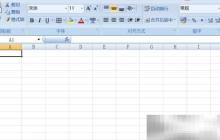 进料检验统计表制作指南