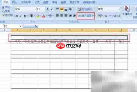 进料检验统计表制作指南