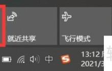 Win10删除网络控制器方法