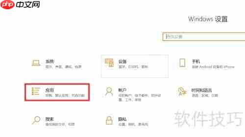 Win10删除网络控制器方法