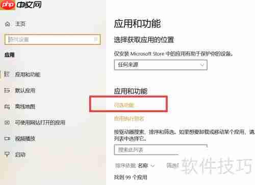 Win10删除网络控制器方法