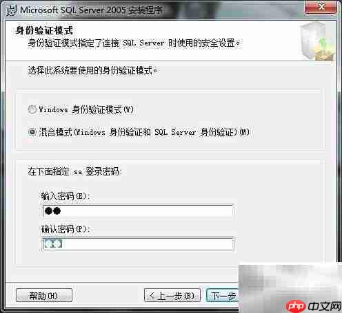 SQL Server 2005安装步骤详解