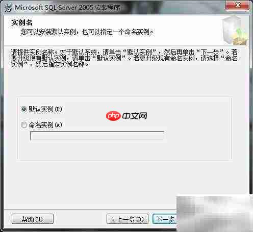 SQL Server 2005安装步骤详解