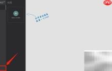 Drawboard PDF开启缩放控件设置