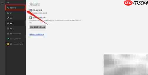 Drawboard PDF开启缩放控件设置