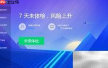 修复脚本引擎内存漏洞