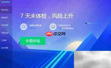 修复脚本引擎内存漏洞