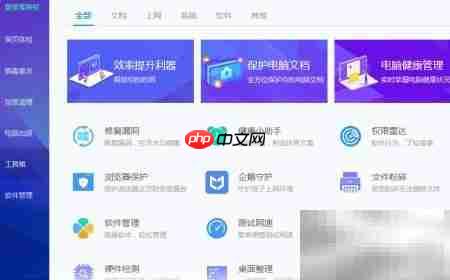 修复脚本引擎内存漏洞