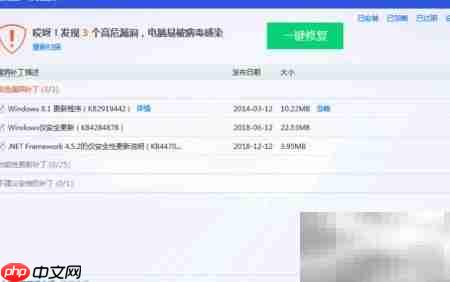 修复脚本引擎内存漏洞