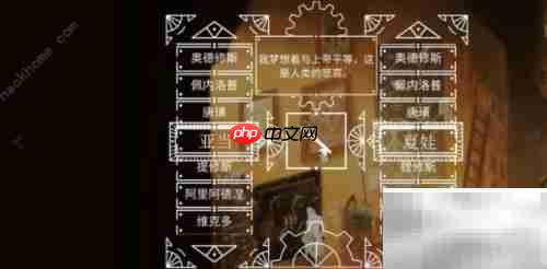 弗兰肯斯坦通关指南