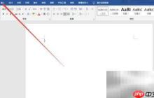 Word中如何快速截图？