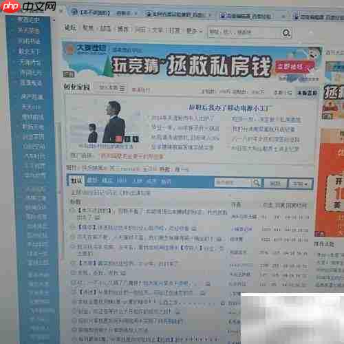 天涯发文全攻略