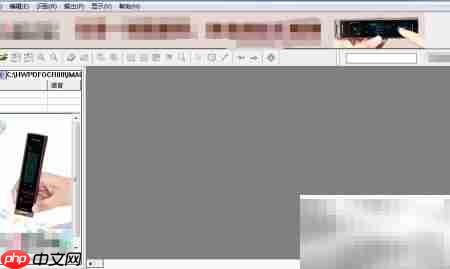 汉王OCR扫描文件保存位置及修改方法